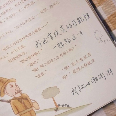 兽设家庭场景绘制FurryQQ群